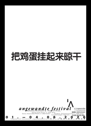 posters, image 14 of 22