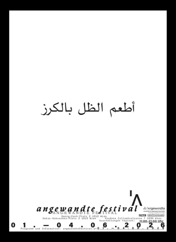 posters, image 17 of 22